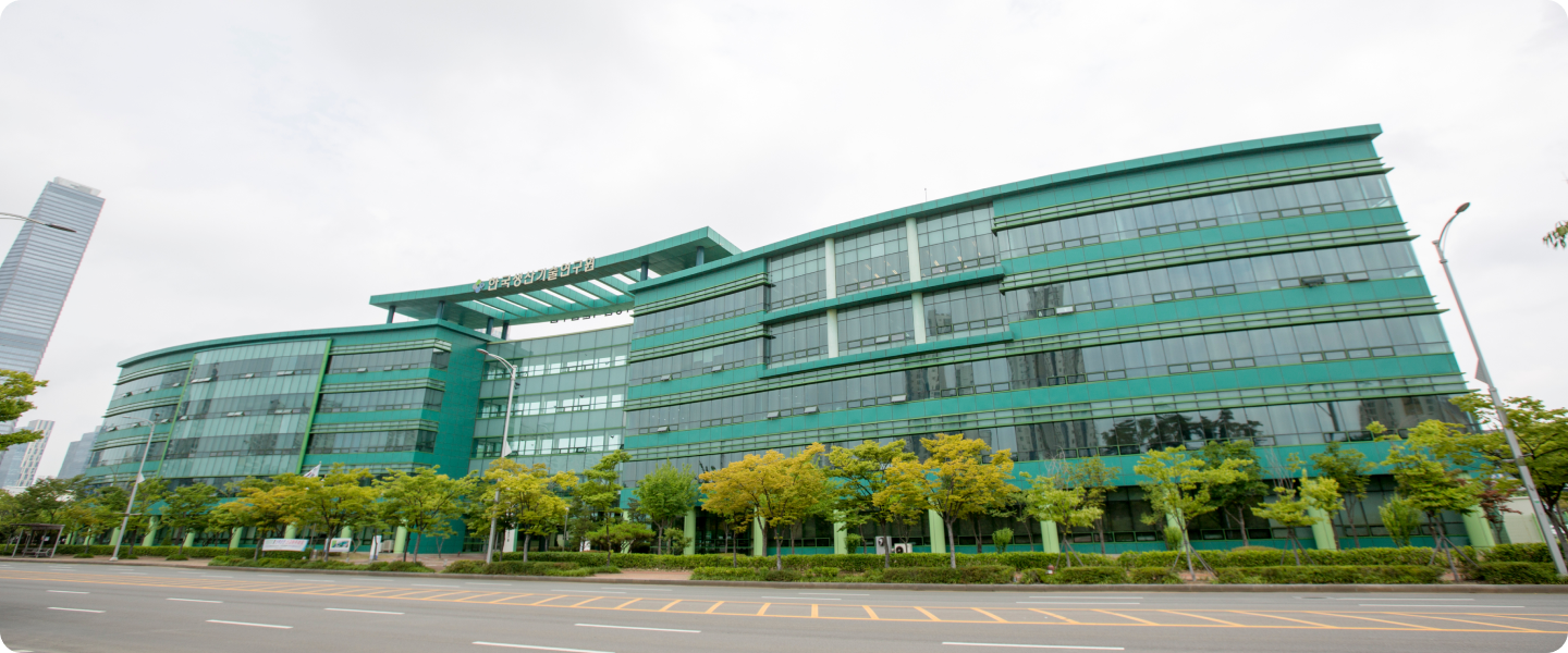 지능화뿌리기술연구소 전경 사진