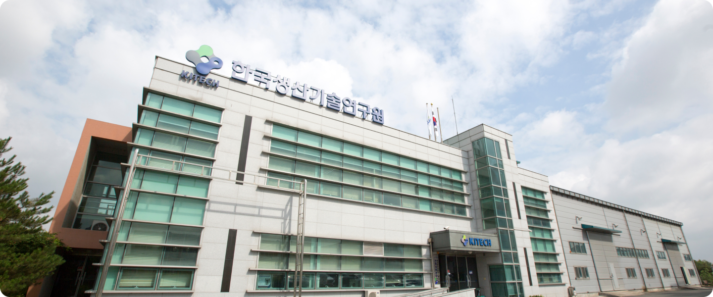 전북기술실용화본부 전경 사진